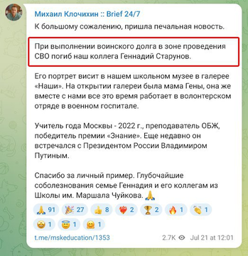 Нажмите на изображение для увеличения.

Название:	image.png
Просмотров:	41
Размер:	151.8 Кб
ID:	10709799