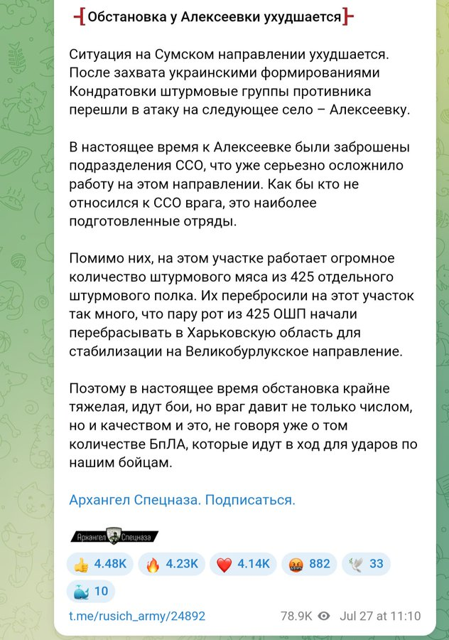 Нажмите на изображение для увеличения.

Название:	image.png
Просмотров:	37
Размер:	498.5 Кб
ID:	10711137