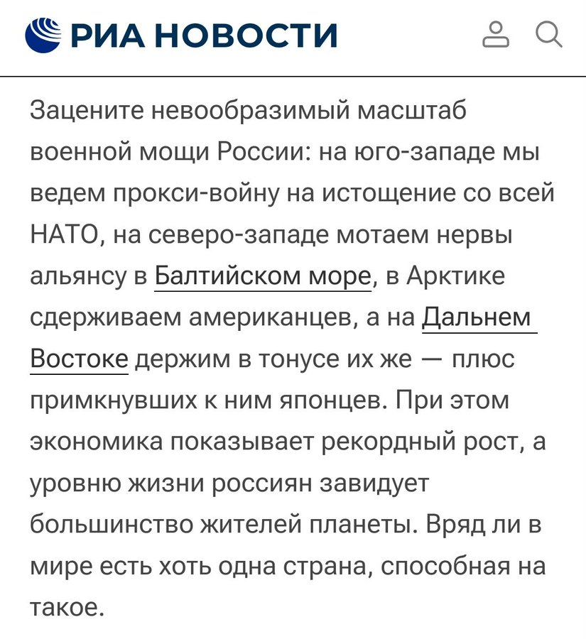 Нажмите на изображение для увеличения.

Название:	image.png
Просмотров:	69
Размер:	410.2 Кб
ID:	10711463