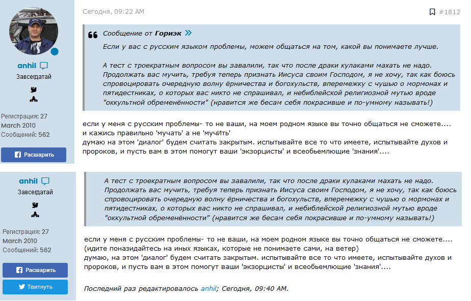 Нажмите на изображение для увеличения.

Название:	жопа.png
Просмотров:	35
Размер:	96.6 Кб
ID:	10711746