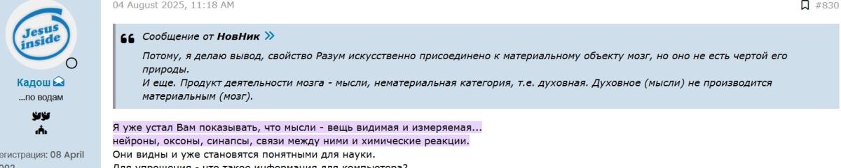 Нажмите на изображение для увеличения.

Название:	Kadosh.jpg
Просмотров:	20
Размер:	42.6 Кб
ID:	10713920