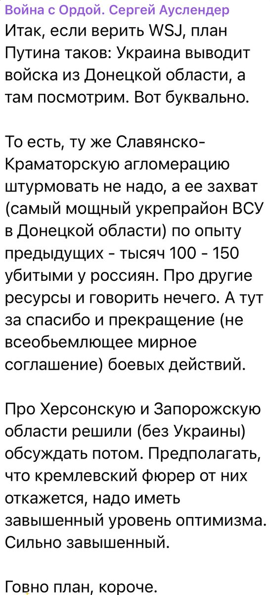 Нажмите на изображение для увеличения.

Название:	image.png
Просмотров:	31
Размер:	485.3 Кб
ID:	10714482