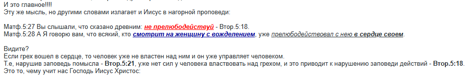 Нажмите на изображение для увеличения.

Название:	image.png
Просмотров:	20
Размер:	25.0 Кб
ID:	10714950