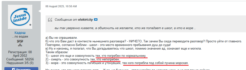 Нажмите на изображение для увеличения.  Название:	image.png Просмотров:	0 Размер:	74.6 Кб ID:	10715220