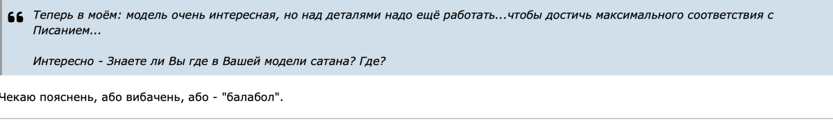Нажмите на изображение для увеличения.

Название:	Screenshot 2025-08-14 at 3.31.09 AM.png
Просмотров:	22
Размер:	51.9 Кб
ID:	10716062