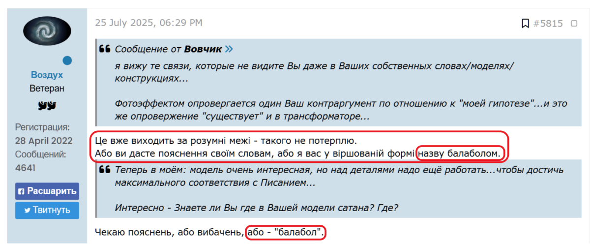 Нажмите на изображение для увеличения.

Название:	001.png
Просмотров:	12
Размер:	256.1 Кб
ID:	10716082