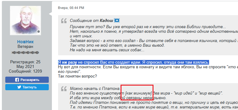 Нажмите на изображение для увеличения.

Название:	image.png
Просмотров:	30
Размер:	100.1 Кб
ID:	10716578
