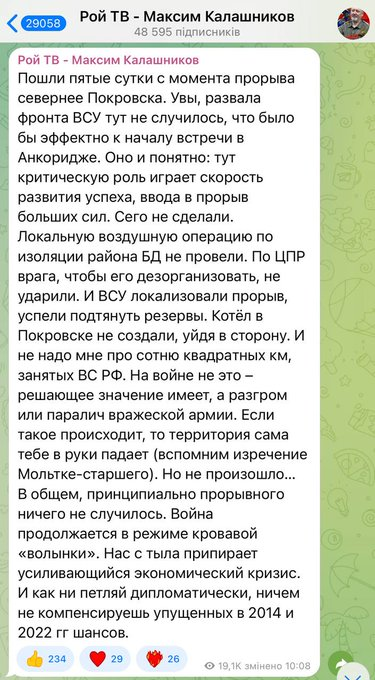 Нажмите на изображение для увеличения.

Название:	image.png
Просмотров:	34
Размер:	340.9 Кб
ID:	10716871