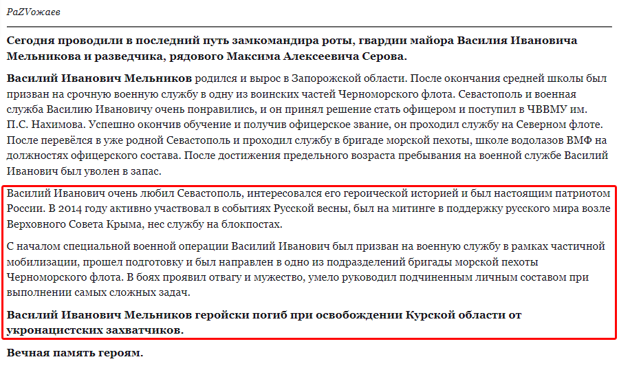 Нажмите на изображение для увеличения.

Название:	image.png
Просмотров:	30
Размер:	70.5 Кб
ID:	10716879