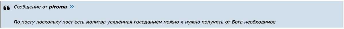Нажмите на изображение для увеличения.

Название:	image.png
Просмотров:	20
Размер:	29.7 Кб
ID:	10717686