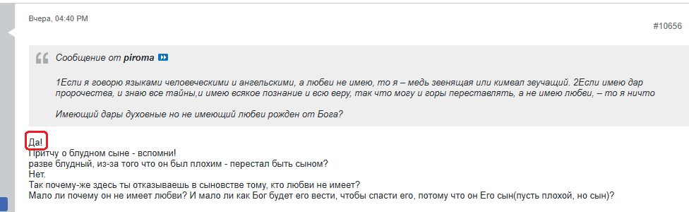 Нажмите на изображение для увеличения.

Название:	image.png
Просмотров:	15
Размер:	51.3 Кб
ID:	10717969
