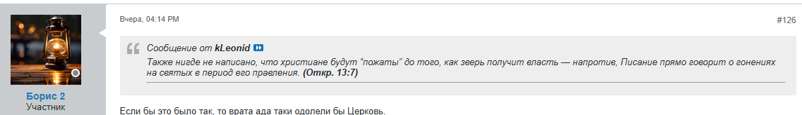 Нажмите на изображение для увеличения.  Название:	image.png Просмотров:	0 Размер:	39.8 Кб ID:	10718531