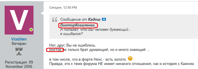 Нажмите на изображение для увеличения.

Название:	image.png
Просмотров:	8
Размер:	31.8 Кб
ID:	10718819