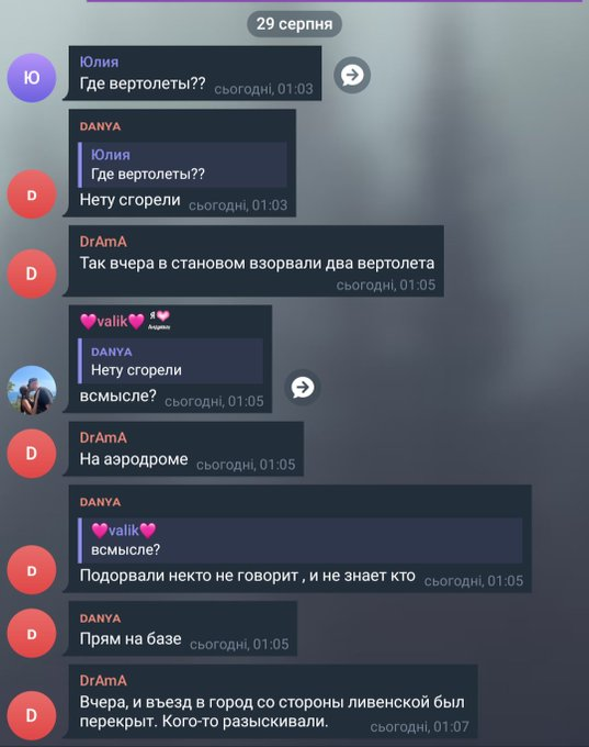 Нажмите на изображение для увеличения.

Название:	image.png
Просмотров:	35
Размер:	274.8 Кб
ID:	10721688