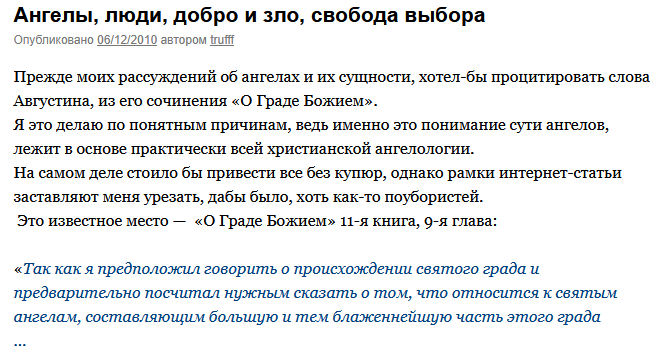 Нажмите на изображение для увеличения.  Название:	image.png Просмотров:	0 Размер:	39.4 Кб ID:	10724079