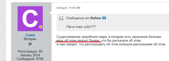 Нажмите на изображение для увеличения.

Название:	image.png
Просмотров:	0
Размер:	39.9 Кб
ID:	10726093