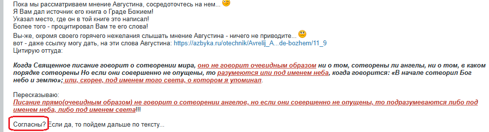 Нажмите на изображение для увеличения.

Название:	image.png
Просмотров:	8
Размер:	71.1 Кб
ID:	10726498