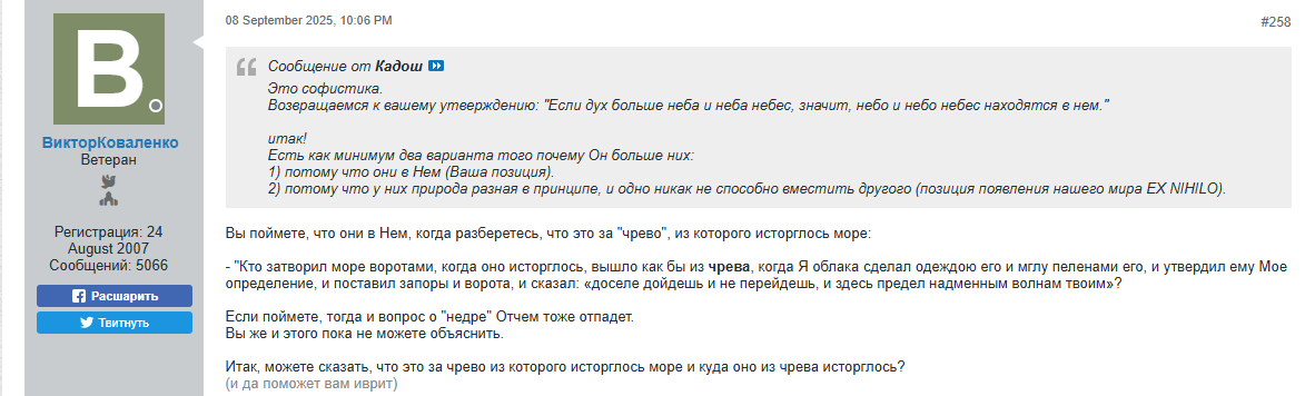 Нажмите на изображение для увеличения.  Название:	image.png Просмотров:	0 Размер:	59.1 Кб ID:	10727846