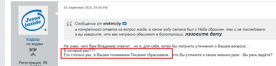 Нажмите на изображение для увеличения.

Название:	image.png
Просмотров:	10
Размер:	63.8 Кб
ID:	10728000