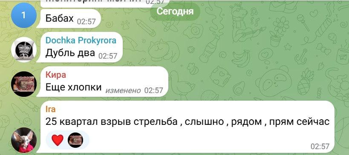 Нажмите на изображение для увеличения.

Название:	image.png
Просмотров:	32
Размер:	237.4 Кб
ID:	10728453