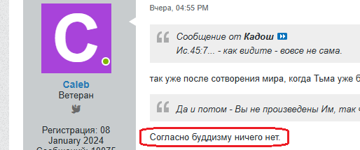 Нажмите на изображение для увеличения.

Название:	image.png
Просмотров:	13
Размер:	30.7 Кб
ID:	10729122