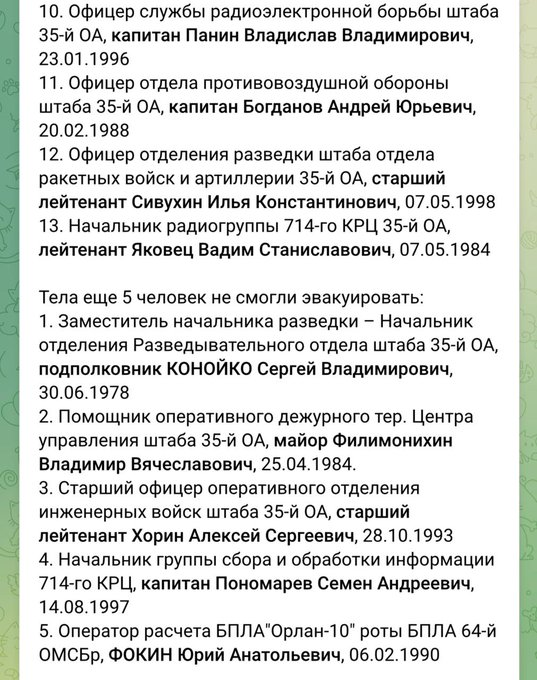 Нажмите на изображение для увеличения.

Название:	image.png
Просмотров:	44
Размер:	405.8 Кб
ID:	10729200