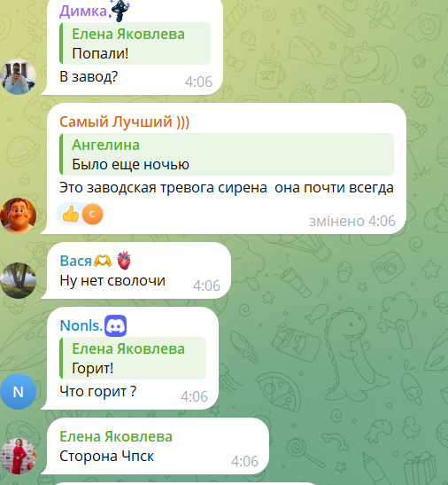 Нажмите на изображение для увеличения.  Название:	image.png Просмотров:	0 Размер:	159.5 Кб ID:	10729859