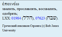 Нажмите на изображение для увеличения.

Название:	image.png
Просмотров:	57
Размер:	7.2 Кб
ID:	10731344