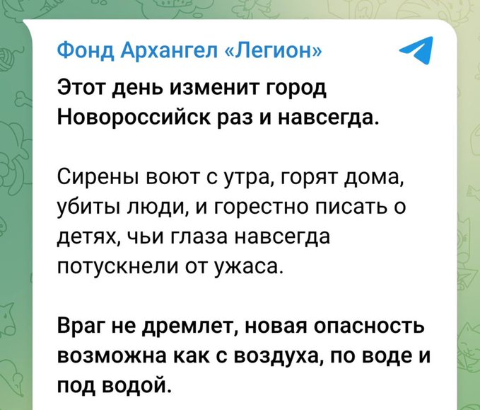 Нажмите на изображение для увеличения.

Название:	image.png
Просмотров:	40
Размер:	258.2 Кб
ID:	10731617