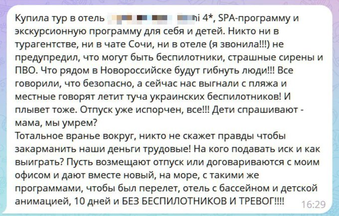 Нажмите на изображение для увеличения.

Название:	image.png
Просмотров:	43
Размер:	499.5 Кб
ID:	10731817