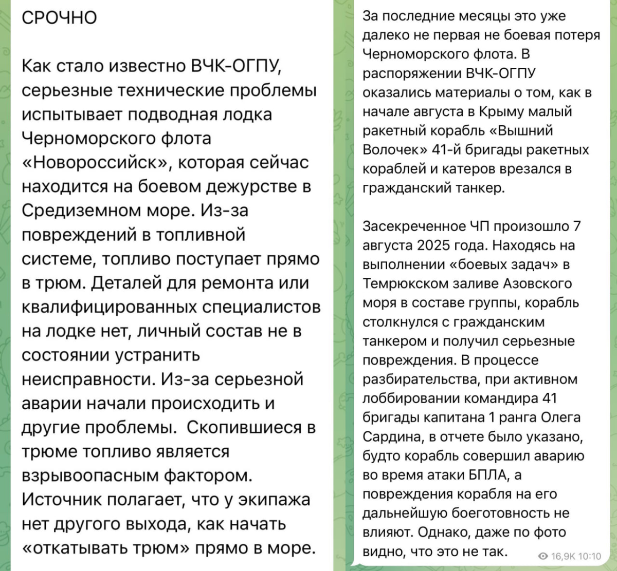 Нажмите на изображение для увеличения.

Название:	image.png
Просмотров:	46
Размер:	1,007.9 Кб
ID:	10732454
