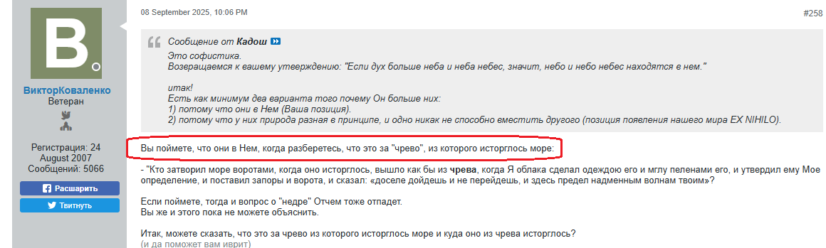 Нажмите на изображение для увеличения.

Название:	image.png
Просмотров:	26
Размер:	94.7 Кб
ID:	10732710