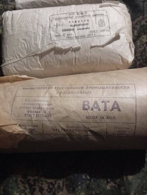 Нажмите на изображение для увеличения.

Название:	image.png
Просмотров:	31
Размер:	352.7 Кб
ID:	10733428