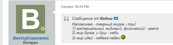 Нажмите на изображение для увеличения. Название:	image.png Просмотров:	0 Размер:	19.8 Кб ID:	10733654