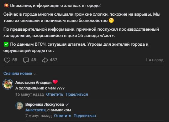 Нажмите на изображение для увеличения.

Название:	image.png
Просмотров:	41
Размер:	160.8 Кб
ID:	10733785