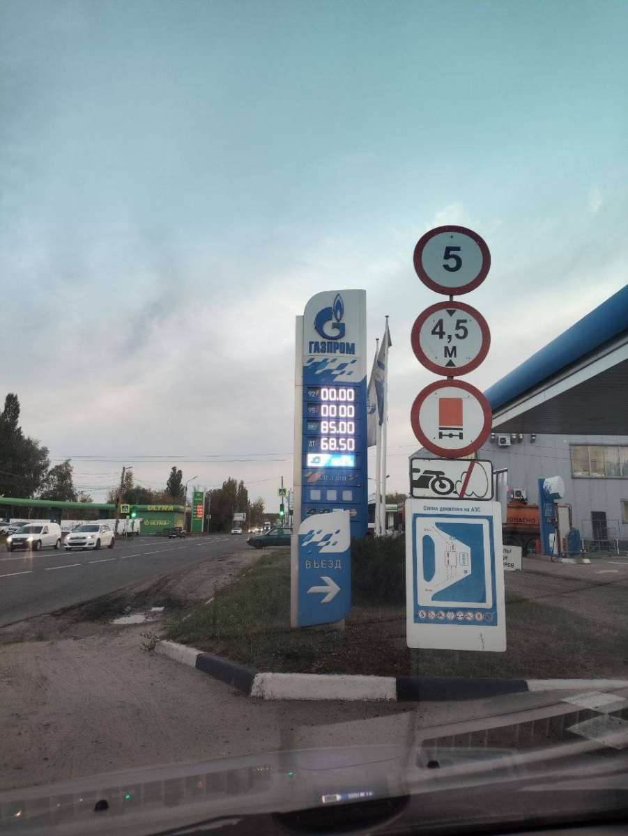 Нажмите на изображение для увеличения.

Название:	image.png
Просмотров:	33
Размер:	902.3 Кб
ID:	10734034