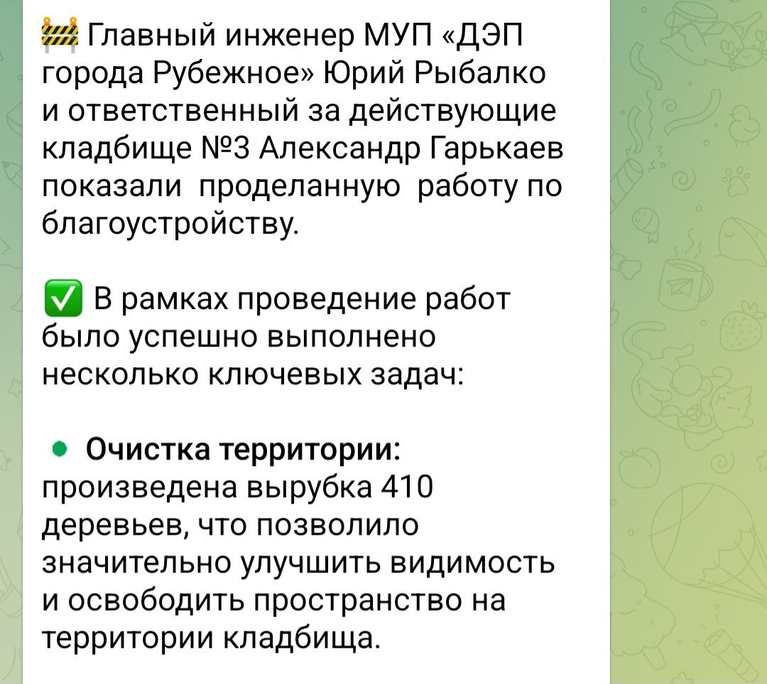 Нажмите на изображение для увеличения.

Название:	image.png
Просмотров:	35
Размер:	564.2 Кб
ID:	10734042