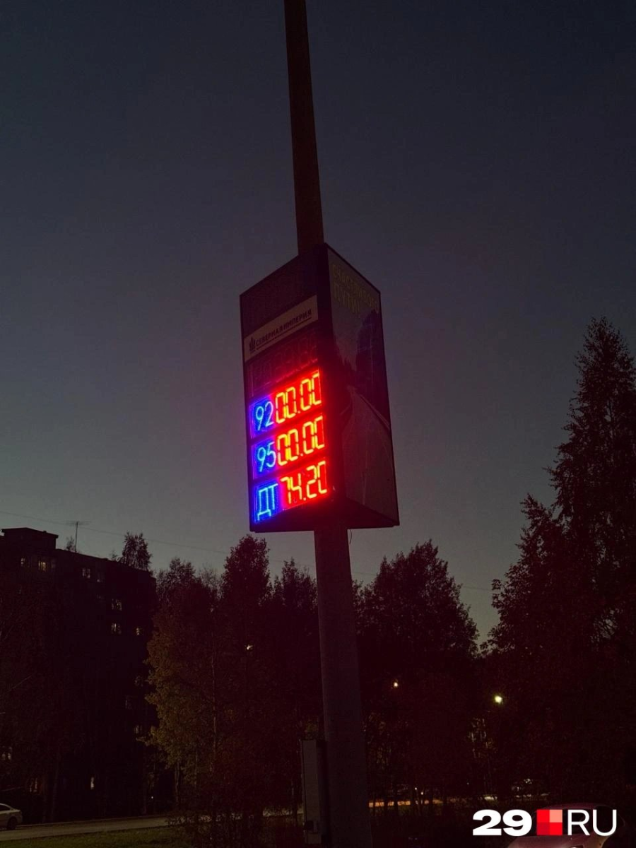 Нажмите на изображение для увеличения.

Название:	image.png
Просмотров:	26
Размер:	721.2 Кб
ID:	10734247