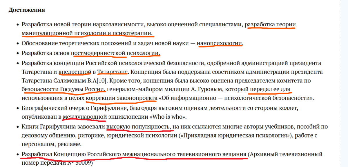 Нажмите на изображение для увеличения.

Название:	Снимок экрана 2025-10-15 184219.png
Просмотров:	31
Размер:	373.6 Кб
ID:	10739061