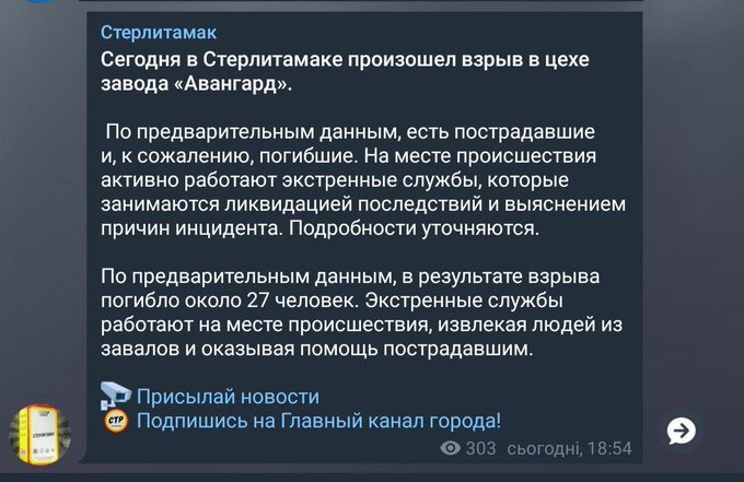 Нажмите на изображение для увеличения.

Название:	image.png
Просмотров:	28
Размер:	330.0 Кб
ID:	10739461