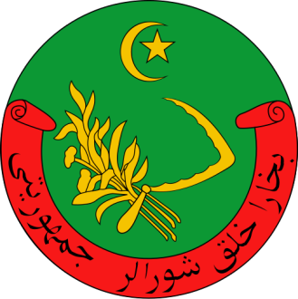Нажмите на изображение для увеличения.

Название:	Emblem_of_the_Bukharan_People's_Soviet_Republic.svg.png
Просмотров:	26
Размер:	87.6 Кб
ID:	10739911