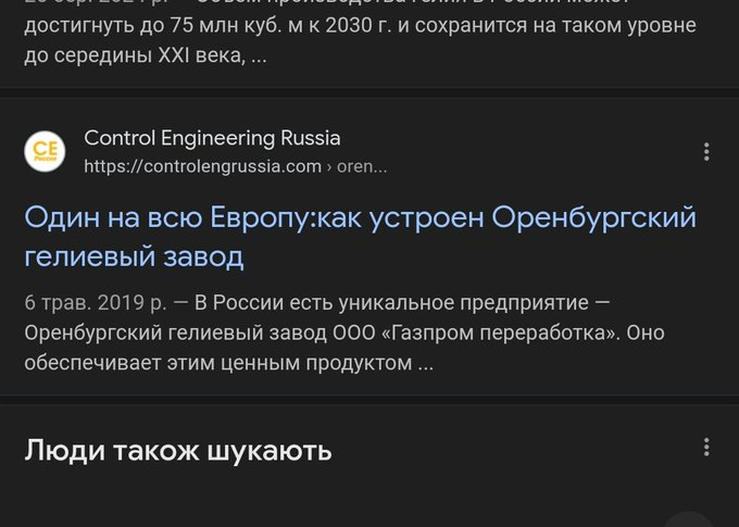 Нажмите на изображение для увеличения.

Название:	image.png
Просмотров:	24
Размер:	203.7 Кб
ID:	10740441