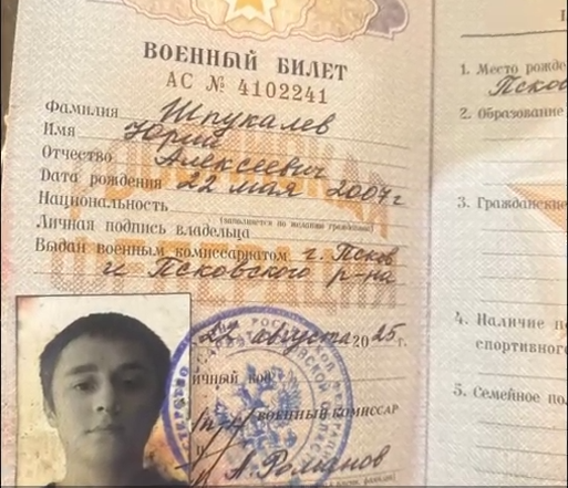 Нажмите на изображение для увеличения.

Название:	image.png
Просмотров:	25
Размер:	415.9 Кб
ID:	10740444
