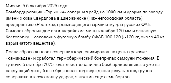 Нажмите на изображение для увеличения.

Название:	image.png
Просмотров:	28
Размер:	60.3 Кб
ID:	10740627