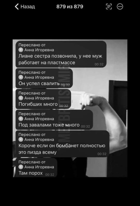 Нажмите на изображение для увеличения.

Название:	image.png
Просмотров:	0
Размер:	171.6 Кб
ID:	10741796