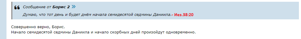 Нажмите на изображение для увеличения.

Название:	Снимок_3.png
Просмотров:	15
Размер:	12.2 Кб
ID:	10743038
