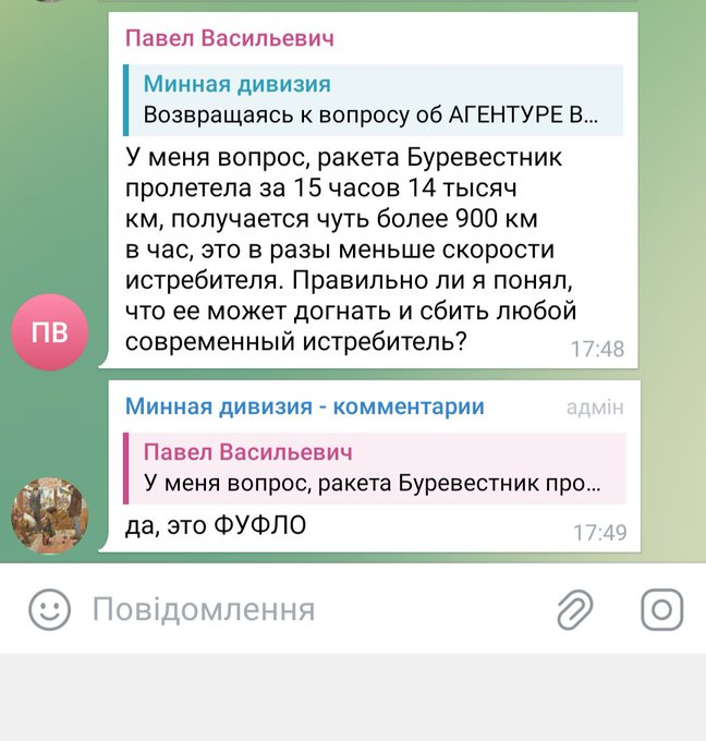 Нажмите на изображение для увеличения.

Название:	image.png
Просмотров:	37
Размер:	303.5 Кб
ID:	10743431