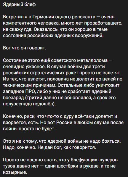 Нажмите на изображение для увеличения.

Название:	image.png
Просмотров:	52
Размер:	360.6 Кб
ID:	10744820