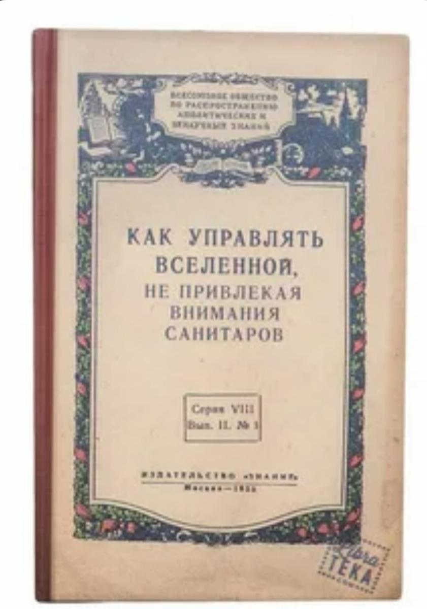 Нажмите на изображение для увеличения.

Название:	IMG_20251102_215952.jpg
Просмотров:	30
Размер:	71.4 Кб
ID:	10744893