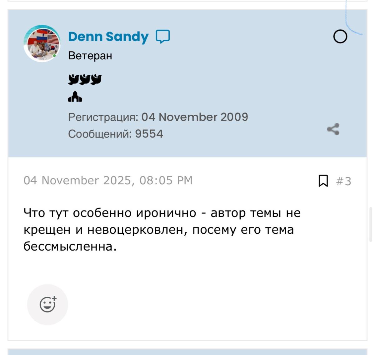 Нажмите на изображение для увеличения.  Название:	IMG_6106.jpg Просмотров:	0 Размер:	71.3 Кб ID:	10746086